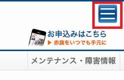 日刊紙から日曜版への切り替え