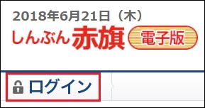 TOPページ
