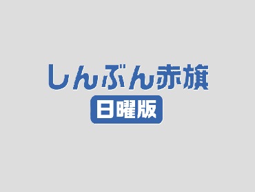 写真のない記事