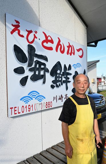 メイン写真
