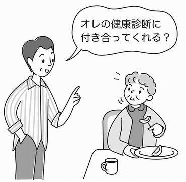 メイン写真