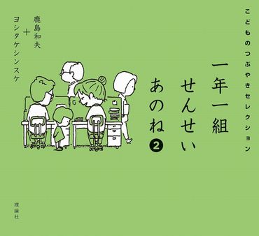 メイン写真