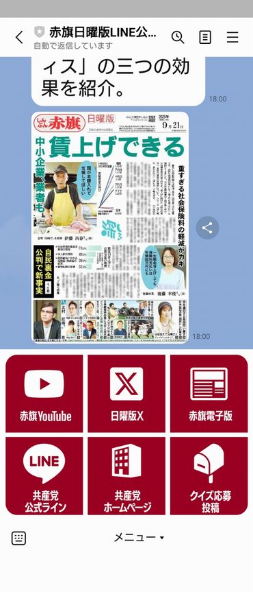 メイン写真