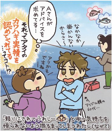 メイン写真