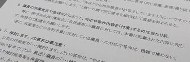 メイン写真