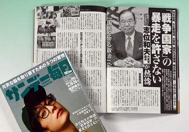 メイン画像