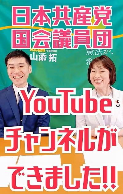 メイン写真
