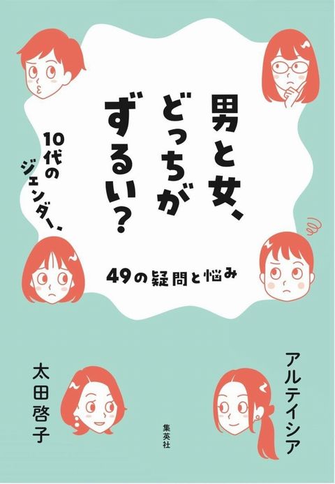 メイン画像