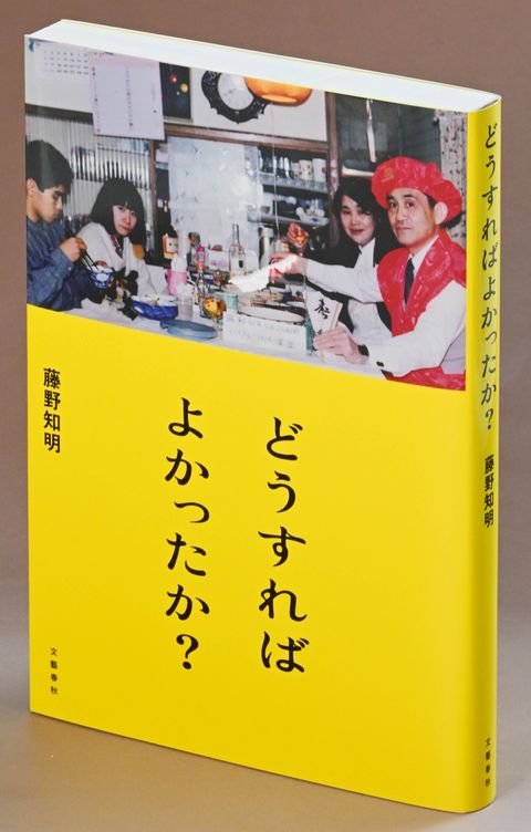 メイン画像