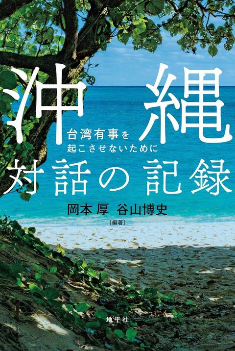 メイン写真