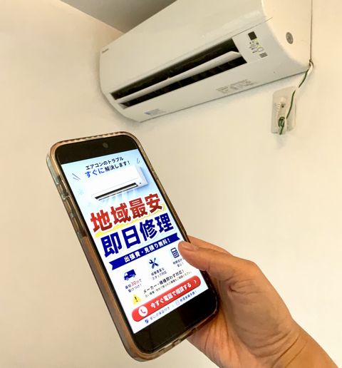メイン写真