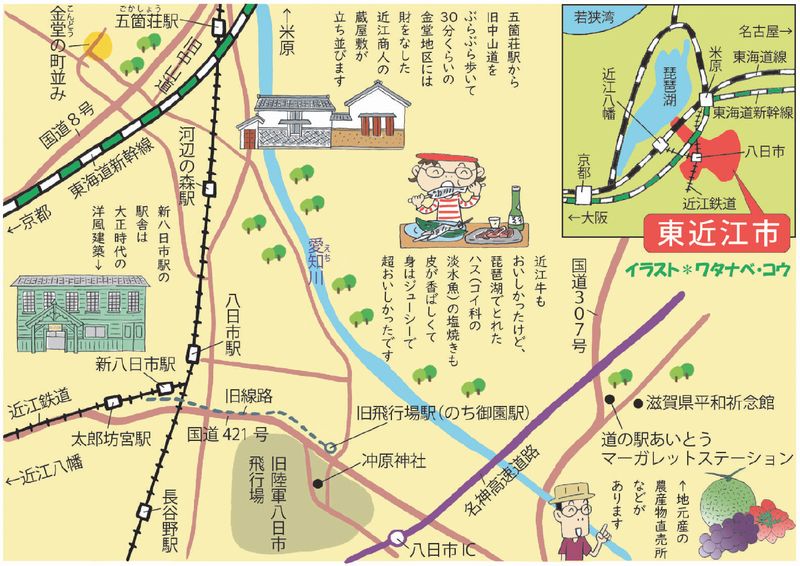 メイン画像