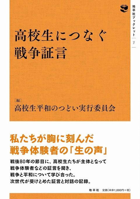 メイン写真