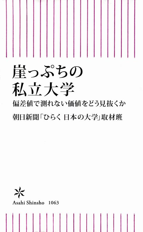 メイン写真