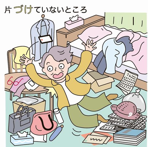 メイン画像