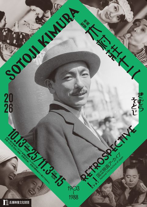メイン写真