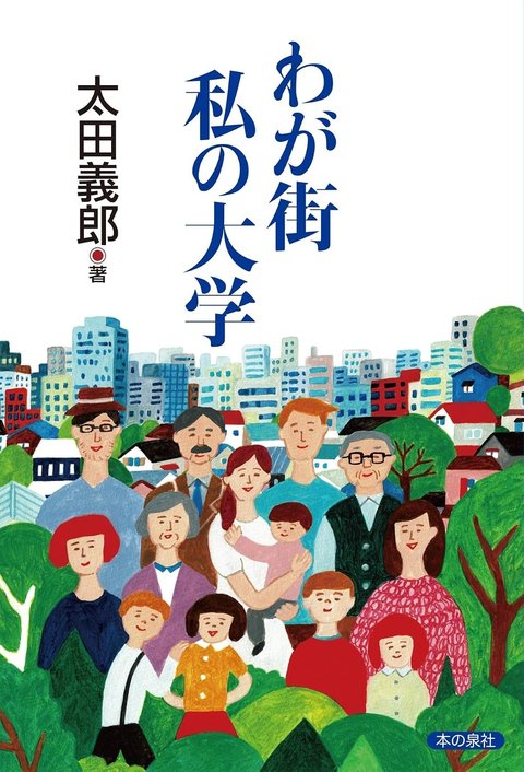 メイン写真